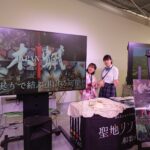 【りらファクトリー】大阪・関西万博で発表
